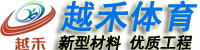 中鋼國(guó)檢